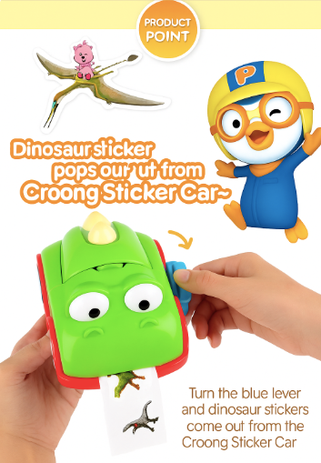 Dinosaur Sticker Car